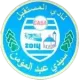 CA Sidi Abdelmoumen