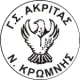 Akritas Neas Kromnis