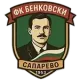 FC Benkovski 1953 Saparevo
