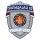 FK Policajac 92 Užice