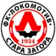 SFC Lokomotiv Stara Zagora U14