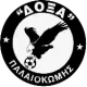 Doxa Palaiokomis