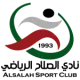 Al-Salah