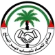 Ittihad Deir al-Balah