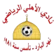 Al-Ahli Club