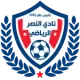 Al-Nasr Tyre