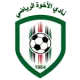 Al-Ukhowah