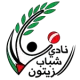 Shabab Al-Zaytoun