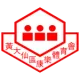 Wong Tai Sin