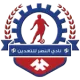 Al-Nasr Taadeen