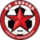 Zvezda St. Petersburg