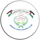 Shabab Jabalia