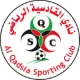 Al Qadsiya