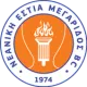 NE Megaridos