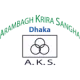 Arambagh Krira Sangha