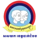Battambang