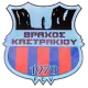 Vrachos Kastrakiou