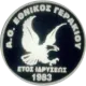 Ethnikos Gerakiou AC