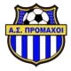 AS Promaxoi