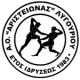 Aristeionas Lygouriou