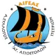 AS Aigeas Agion Apostolon Petrion