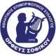 AES Orfeus Sofikou