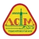 FC LSTM-536 Lutsk