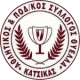 PAS Thyella Katsikas