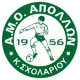 AMO Apollon Kato Scholariou