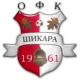 OFK Šikara
