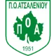 AO Ermis Atsaleniou