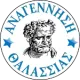 AS Anagennisi Thalassias